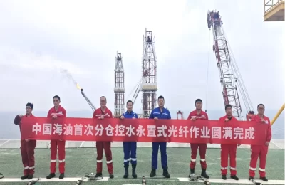 CNOOC's First Permanent Fiber Optic Monitoring Project for Segment Water Control